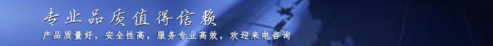 首頁(yè)中部長(zhǎng)圖